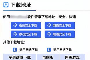 奥纳纳：欧冠最佳不会半年就变成最差 会好起来的不是明天就是后天